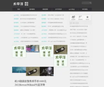 Yuecaimeifa.com(平心在线) Screenshot