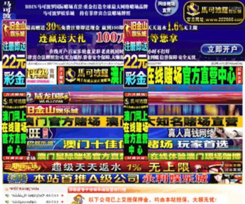 Yuechunxia.com(Yuechunxia) Screenshot