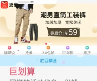 Yue.com(信息共享网) Screenshot