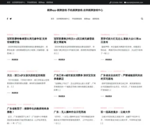 Yued520.com(《QQ完美》全新资料片) Screenshot