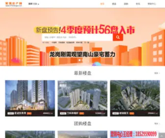 Yuegangaocn.com Screenshot