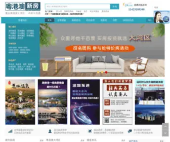 Yuegangaofang.com(2021惠阳淡水二手房网) Screenshot