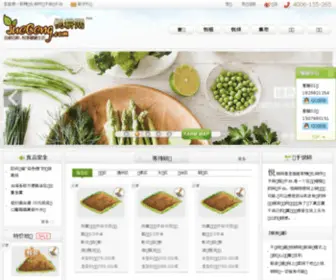 Yuegeng.com(悦耕网) Screenshot