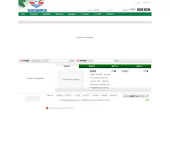 Yuehaifeed.com(广东粤海饲料集团股份有限公司) Screenshot