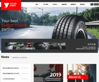 Yuelonggroup.net(YUELONG TIRE GROUP CO) Screenshot