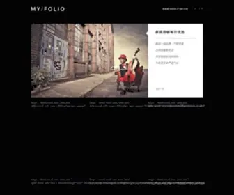 YuemabXg.com(智能锁每日严选) Screenshot