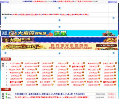 Yuenanbei.com(Yuenanbei) Screenshot