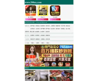 YuenanxsdXj.com(YuenanxsdXj) Screenshot