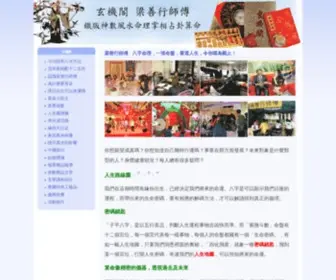 Yuenkeikwok.com(Yuenkeikwok) Screenshot