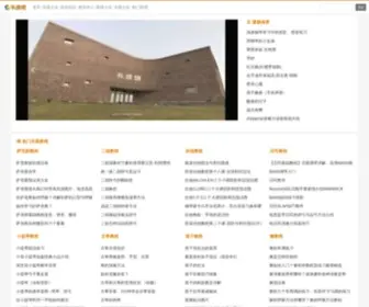 Yueqiquan.com(乐器圈) Screenshot