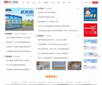 Yuermami.com Screenshot