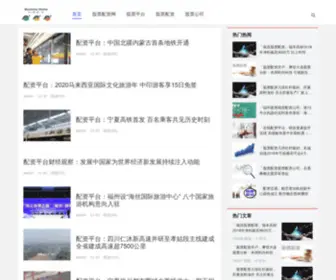 Yuesaotv.com(股票配资公司) Screenshot