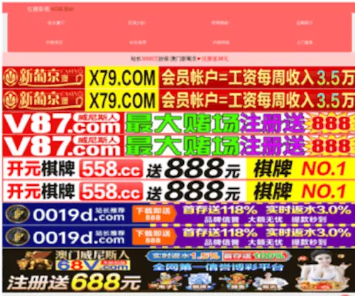 Yuesng.com(Yuesng) Screenshot