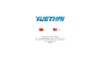 Yuethai.com(裕泰液压技术（上海）) Screenshot