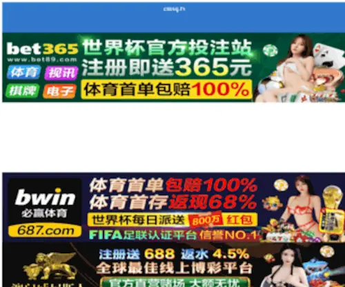 Yuevsy.com(优博登录专业生产PV烧优博登录砖机记录网) Screenshot