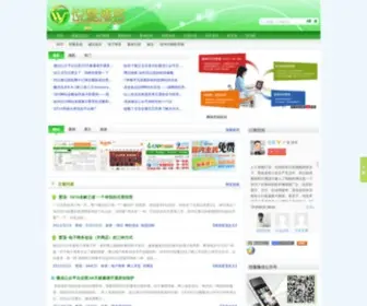 Yuewu.org(悦鹜博客) Screenshot