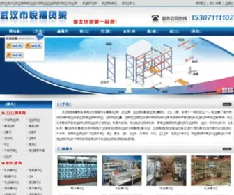 Yuexianghj.com(悦享股票网) Screenshot