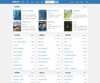 Yueyabrush.com(潜山县悦雅制刷厂) Screenshot