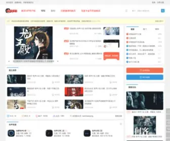 Yueyingziyuan.com(月影资源) Screenshot