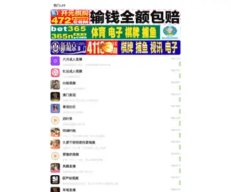 Yueyuanjidian.com(东莞市粤元机电科技有限公司) Screenshot