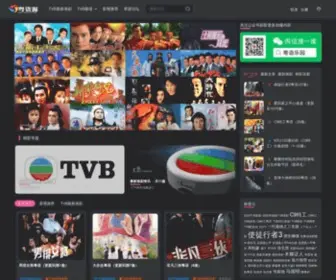 Yueyutvb.com(粤资源) Screenshot