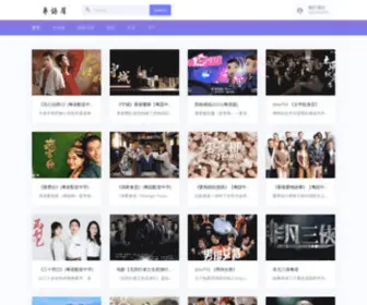 Yueyuwu.com(粤语屋) Screenshot