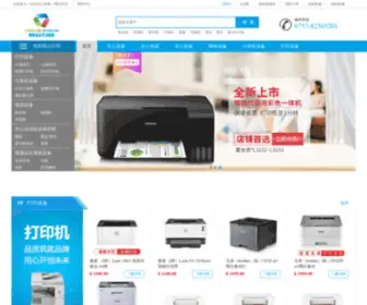 Yuezhongtech.com(广东粤众互联信息技术有限公司) Screenshot