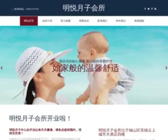 Yuezi30.com(韩束网) Screenshot