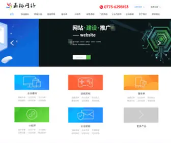 Yufcw.com(Title) Screenshot