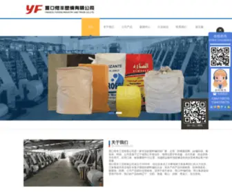 Yufenggongmao.com(Yufenggongmao) Screenshot