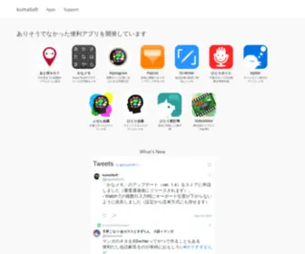 Yufuan.net(ひとり会議) Screenshot