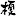 Yufuin-Enokiya.jp Favicon