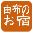 Yufuin-Hotaru.com Favicon