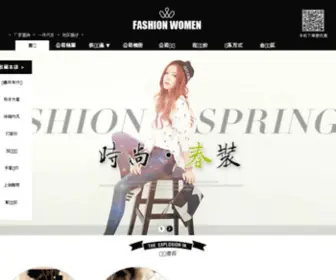 Yufurong001.com.cn(广州市白云区艺瑞服装厂) Screenshot