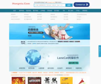 Yugao.com(红牛域名交易网) Screenshot