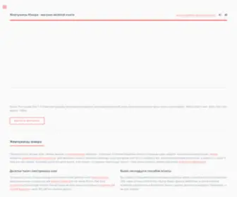 Yugems.ru(Жемчужины Юмора) Screenshot