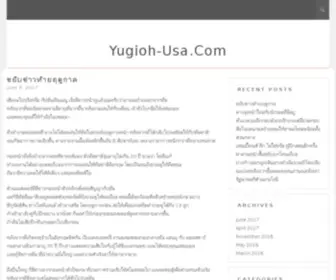 Yugioh-Usa.com(Yugioh Yu) Screenshot