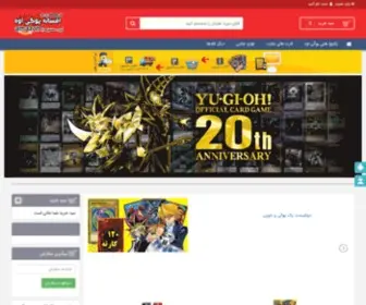 Yugioh.ir(فروشگاه) Screenshot