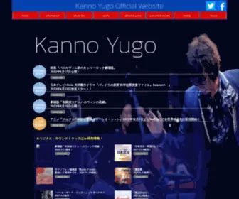 Yugokanno.com(Yugokanno) Screenshot