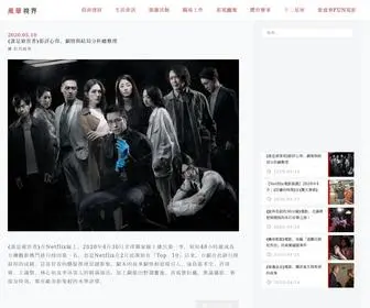 Yuhaoview.com(「風華視界」網站) Screenshot
