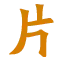 Yuheqz.com Logo