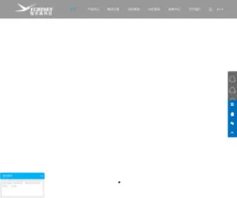 Yuhesen.com(模块化机器人 、自动驾驶技术 、移动机器人系统) Screenshot