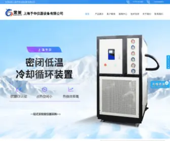 Yuhua17.com(上海予华仪器设备有限公司) Screenshot