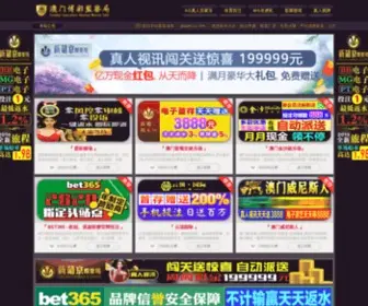 Yuhuashilt.net(Yuhuashilt) Screenshot