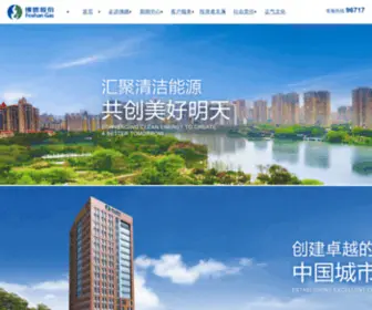 Yuhuawater.com(沈阳裕华恒升环保科技有限公司) Screenshot