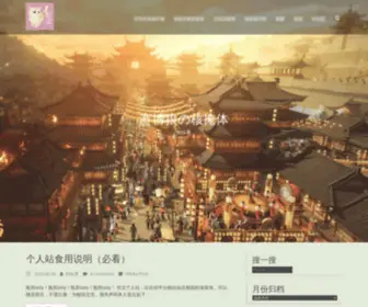 Yuhuilipx.com(郁绘离) Screenshot