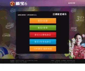 Yuhunqing.com(新宝6娱乐平台) Screenshot