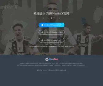 Yui-Indo.com(西甲比赛预测manbetx3.0) Screenshot