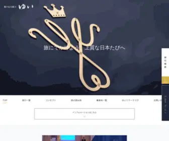 Yui-Shinkibus.com(神姫バスが企画した大阪・兵庫発着の「真結」（ゆい）) Screenshot