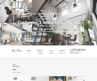 Yuihome-Kyoto.com(京都市) Screenshot